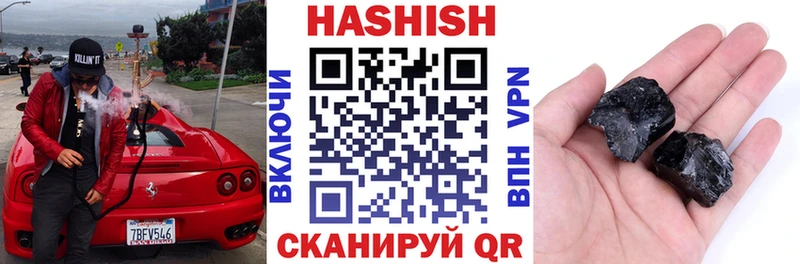 Цена Верхоянск МЕТАМФЕТАМИН hydra зеркало Меф ГАШИШ APVP Бошки Шишки
