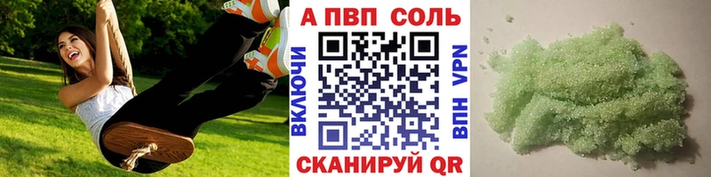 A-PVP Соль  omg маркетплейс  Верхоянск  хочу наркоту 