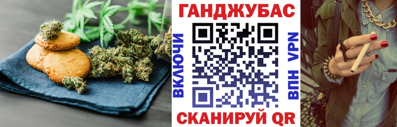 Canna-Cookies марихуана  Верхоянск 