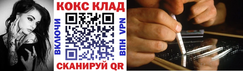 КОКАИН Боливия  магазин продажи   Верхоянск 