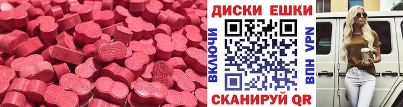 где найти   Верхоянск  Ecstasy таблы 