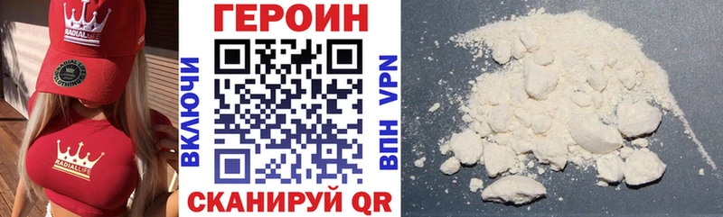 Героин афганец Верхоянск
