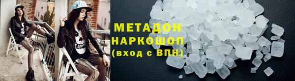 метамфетамин Алексин