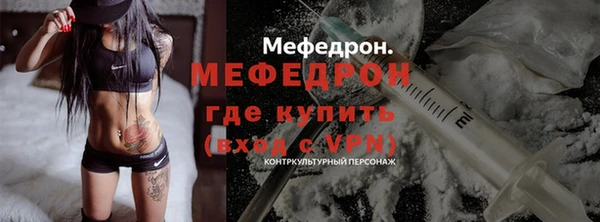 скорость mdpv Абинск