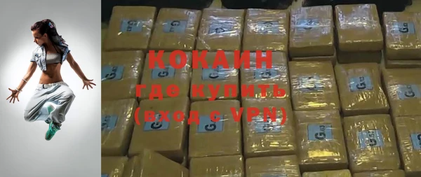 метамфетамин Алексин