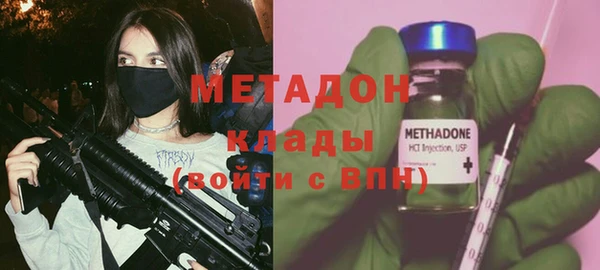 метамфетамин Алексин