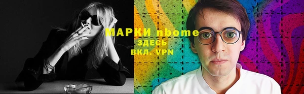 таблы Алзамай