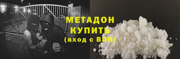метамфетамин Алексин