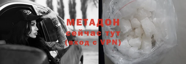 метамфетамин Алексин