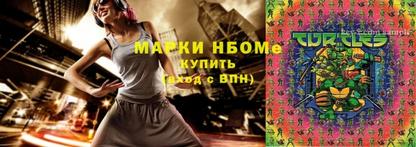 метамфетамин Алексин