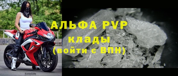 прущая мука Семёнов