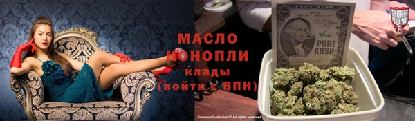 метамфетамин Алексин