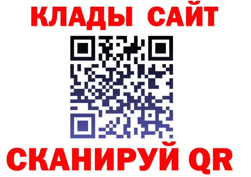 ГАШ VHQ tor площадка kraken Верхоянск