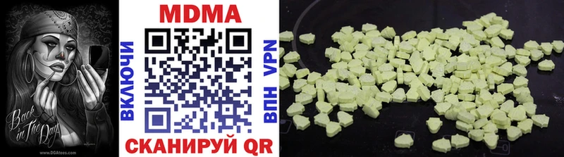 MDMA crystal blacksprut как зайти Верхоянск