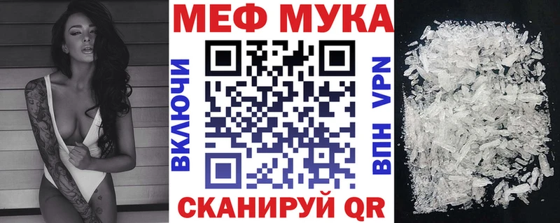 Мефедрон кристаллы Верхоянск
