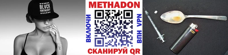 Метадон белоснежный  мориарти телеграм  Верхоянск 