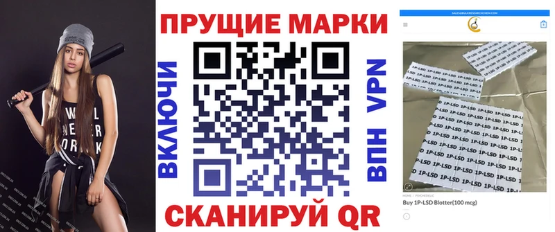 даркнет сайт  ОМГ ОМГ ссылки  Марки 25I-NBOMe 1,8мг  Верхоянск 