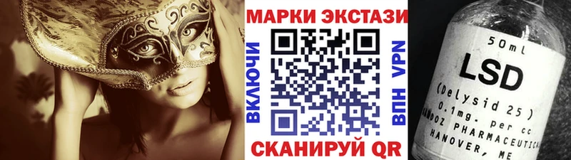Марки 25I-NBOMe 1500мкг Верхоянск