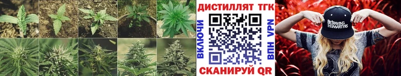 Дистиллят ТГК жижа  Верхоянск 